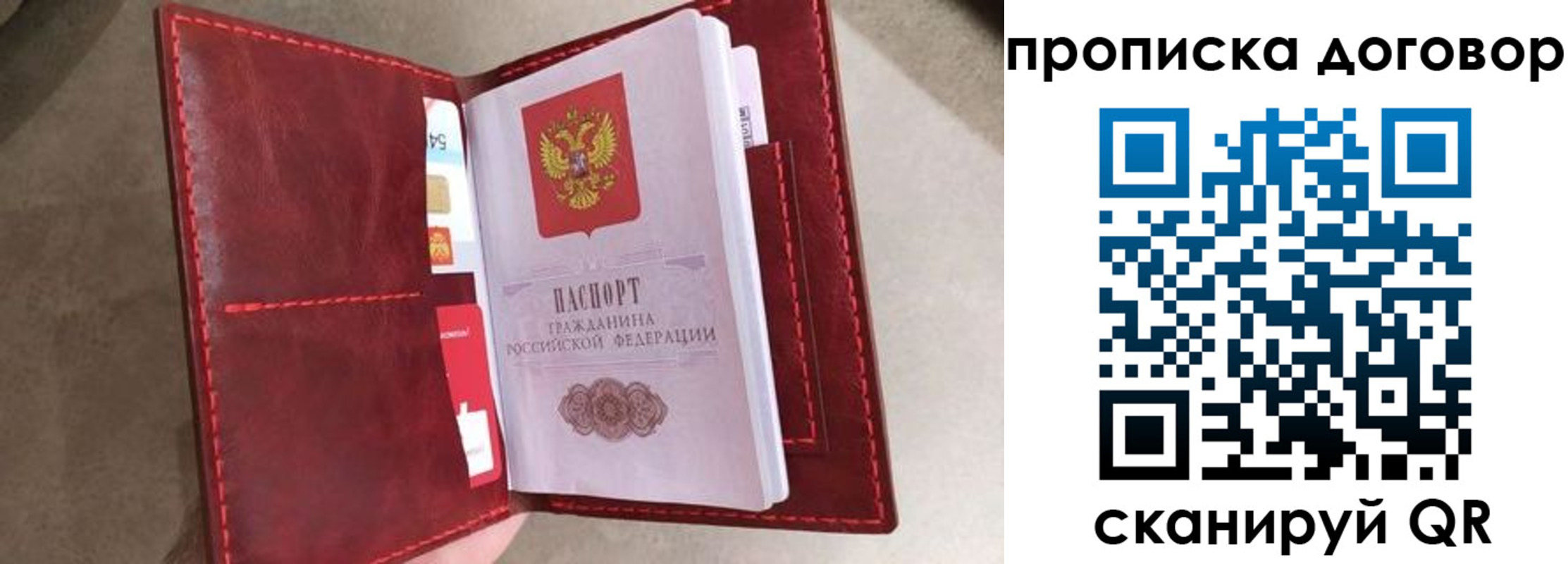 регистрация для дет. сада в Бородино